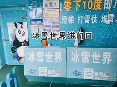 -南湖梦幻岛