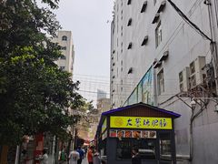 -蜀家渝重庆火锅(南屏街店)