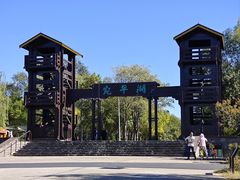 -绿堤公园