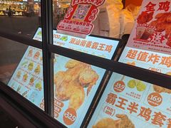 -虎头炸·潮汕南乳炸鸡(花都雅乐城店)