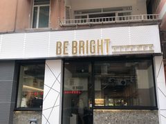门面-BE BRIGHT KITCHEN(正佳广场店)