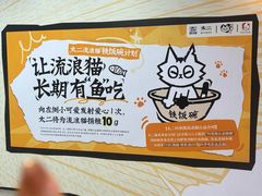 -公园前(地铁站)