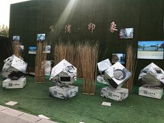 -汤山公园
