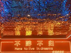 -王钵宴遇王龙虾烧烤旗舰店(中山北路店)