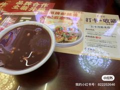 -聚百川(增城西城路店)