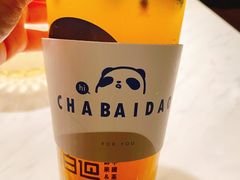 -茶百道(京溪店)