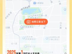 -解放阁