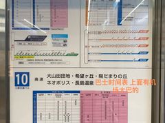 -三井奥特莱斯购物城(爵士之梦长岛店)
