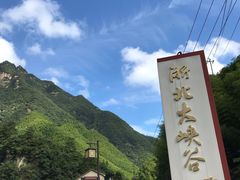 -浙北大峡谷