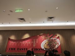 -遇见小面(凯德广场店)