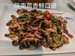 -纳家楼·地道陕菜(劳动路店)