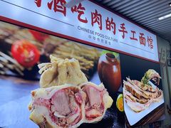 -大头亮羊汤烩面·河南非遗(良乡总店)