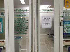 -中国人民解放军总医院(301医院)