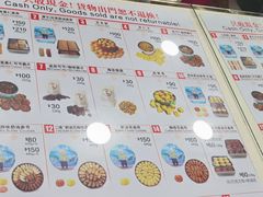 -珍妮曲奇聪明小熊(尖沙咀店)
