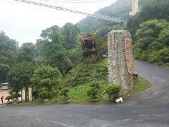 -木兰云雾山