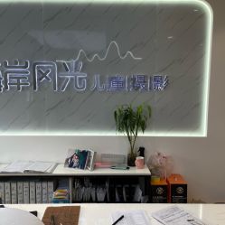-海岸风光儿童摄影