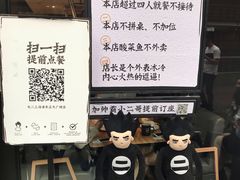 -太二酸菜鱼(正大广场店)