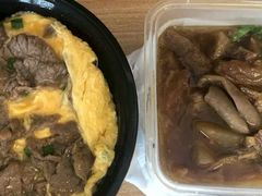 滑蛋牛肉饭-有章牛杂(石厦店)
