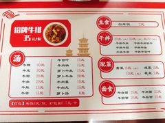 -阿秋牛排(湖心街店)