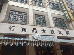 -两江国际影视城