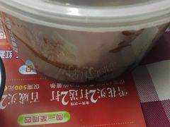 -7890+霸王甲·甲鱼爱尚蛙(坪洲店)