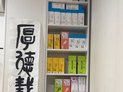 -永信齿科·永典口腔门诊部(浦东店)