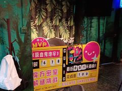 -魔方密室·解谜挑战(静安店)