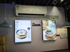 -鸡鸣汤包(红山动物园店)