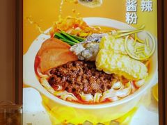 -小满手工粉(北京富力广场店)