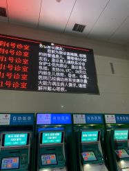 -济南市儿童医院