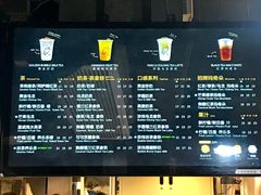 -KOI Thé(正佳广场店)