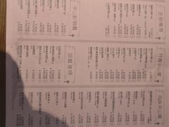 -平山宴(瘦西湖店)