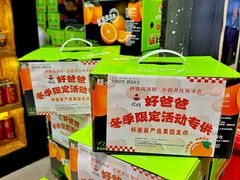 -好爸爸(印象城旗舰店)