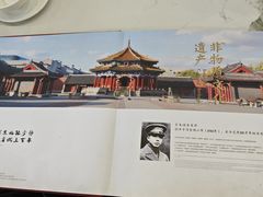 -宝发园名菜馆