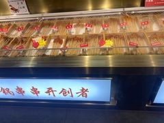 -二当家牛肉串串(教育路店)