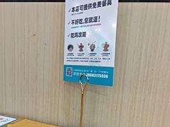 -0317火锅鸡·清真(正达店)
