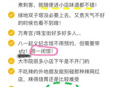 -南昌站