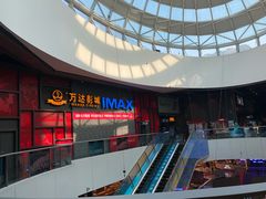 -万达影城(西铁营万达广场IMAX店)