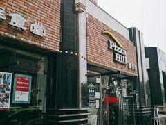 门面-嘉喜来比萨(罗马花园店)