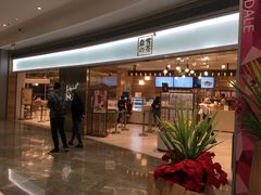 门面-奈雪的茶(金地广场店)
