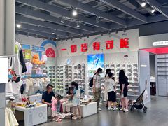 -李宁(苏州中心店)