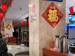 -丈母娘的饭局•新金陵菜(牛首山店)