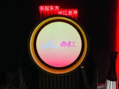 -赤红音乐现场(浦东金桥路店)