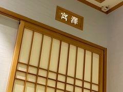 -酒吞(七宝领展广场店)