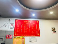 -大叔家福鼎小吃(十全街店)
