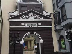 -苏州乐园森林水世界