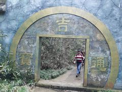 -磐安十八涡风景区