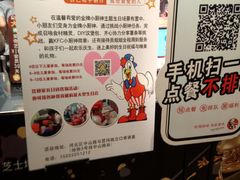 -肯德基(中纬店)
