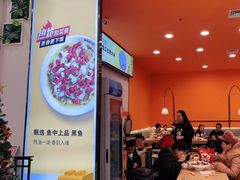 -鱼你在一起(燕郊永旺梦乐城店)