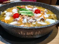 -山城外·非遗酸菜鱼(新都汇融店)